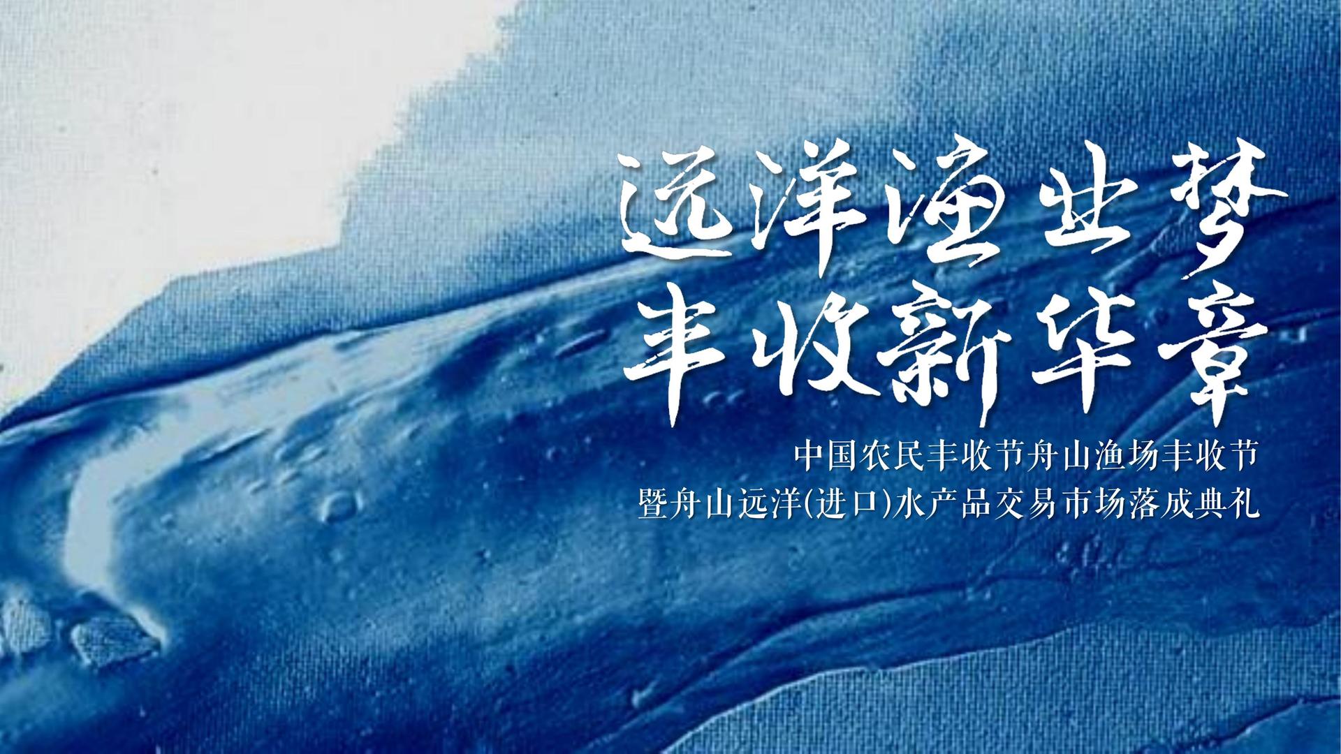 信山传媒多个重点文化项目稳步推进